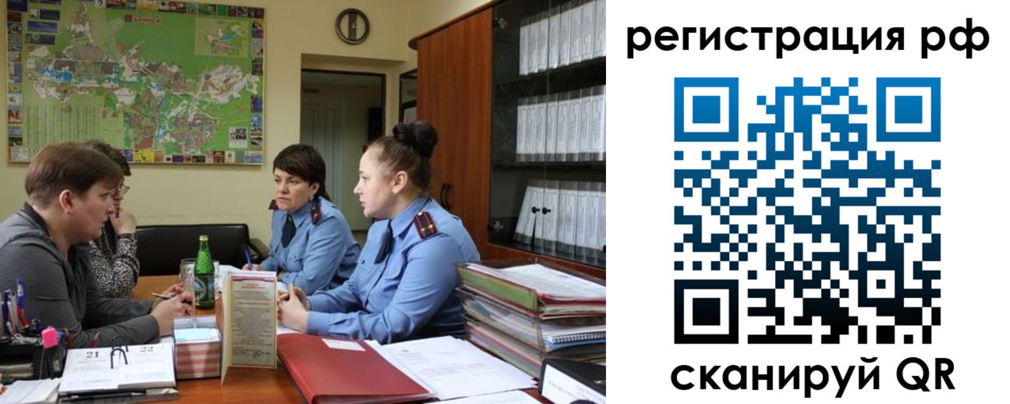 временная регистрация в Семикаракорске