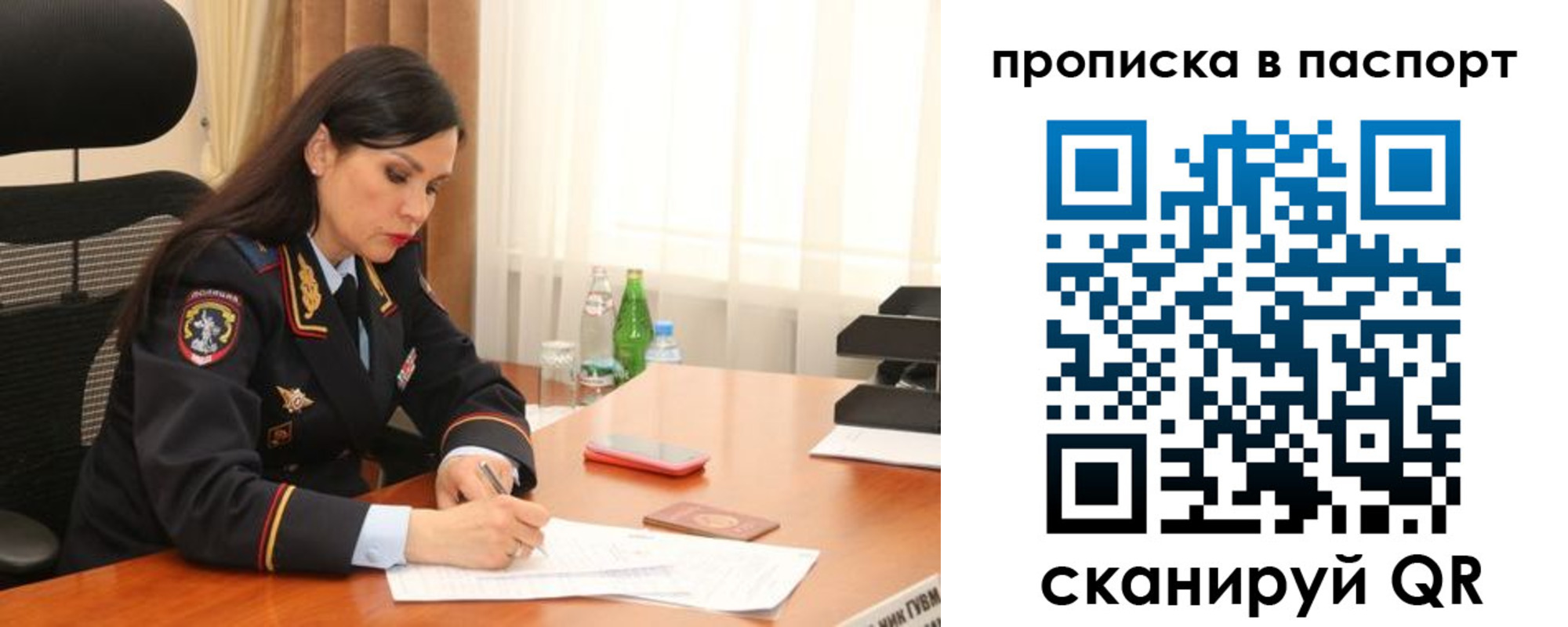 временная прописка в Семикаракорске